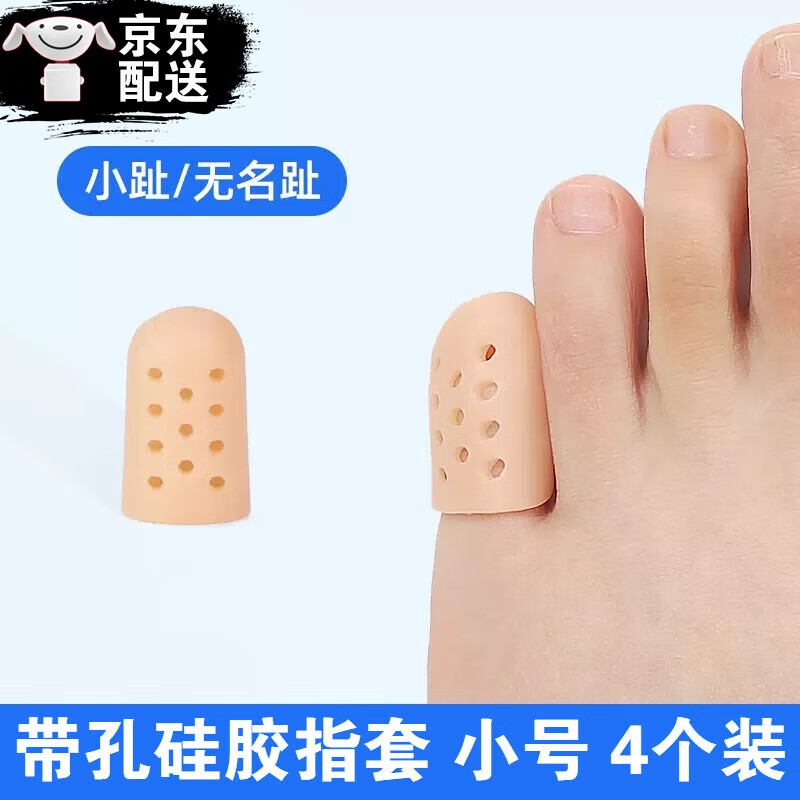 ��;���� ��ֺ���˱����׽�ֺ��ĥ�������轺��ָ�׽�ֺͷ��������͸�� ��ɫ���� С��4��������С��ֺ�� 13.9Ԫ