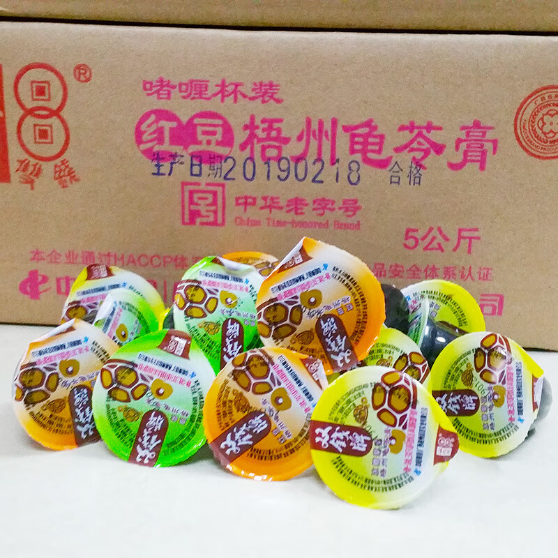 双钱牌广西梧州正宗双钱牌龟苓膏 啫喱杯散装原味红豆味即食小果冻 5斤混合味
