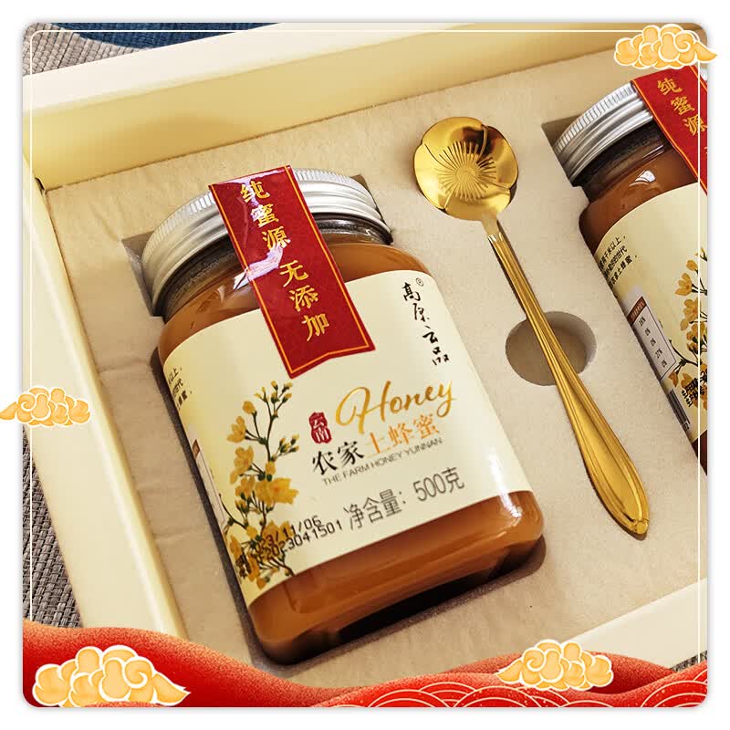 【云南农家土蜂蜜】高原云品品质好蜜 高原百花蜜 结晶蜜 放心品质蜂蜜【天然坊】 蜂蜜礼盒装2瓶
