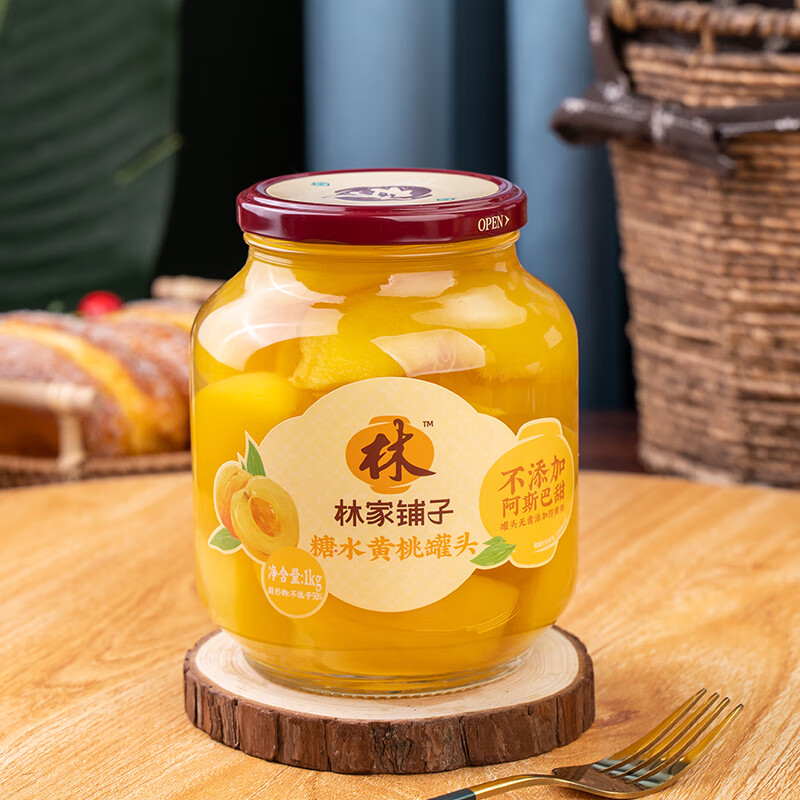 林家铺子水果罐头经典系列开罐即食 黄桃罐头1000g*1罐