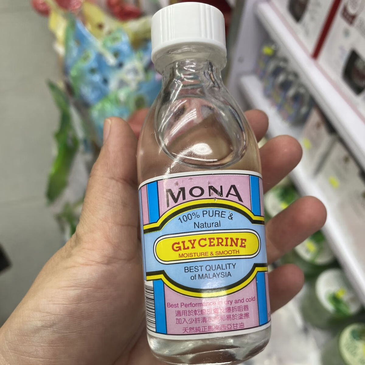 新店冲销量进口mona 马来西亚甘油手足防干裂 天然纯正 甘油