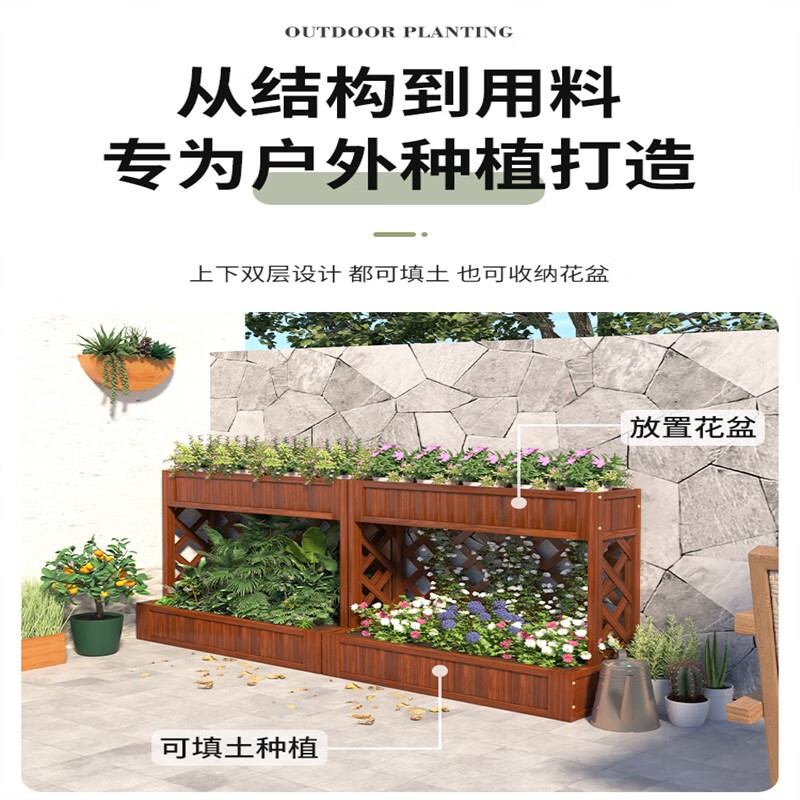 禧厢苑庭院花架户外养花架子一亩菜园acre防腐木花箱户外隔断庭院阳台