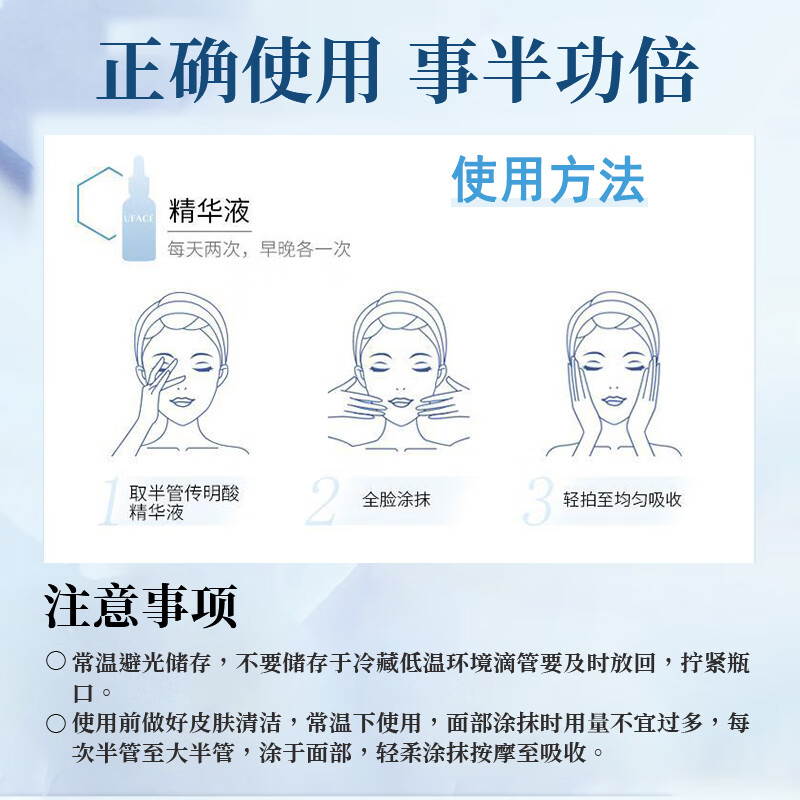 TUNKO氨甲环酸精华液传明酸精华烟酰胺改善暗沉提亮肤色毛孔收敛 30ml
