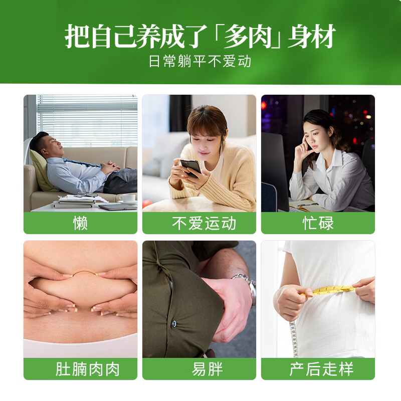 ISDG夜间酵素232种果蔬diet黄金爽快酵素含左旋肉碱清肠排毒吸油塑身 diet酵素2袋装 120粒*2袋