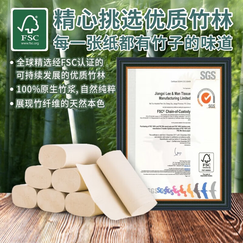 蓝月亮 本色有芯卷纸整提厕纸纸巾擦手纸纸巾卫生纸1400g 1提(10卷)