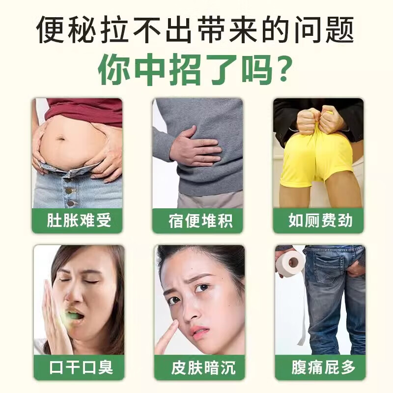 李时珍出品林大通润肠软胶囊芦荟清肠温和排宿男女通用 林大通润肠软胶囊【3盒装90粒】