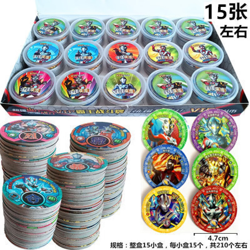 智米多奥特曼卡片圆卡激战卡战斗币加厚塑料卡圆形卡片卡牌玩具 塑料