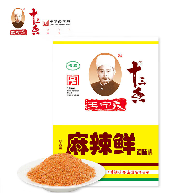 王守义十三香麻辣鲜调味料家用香辣烧烤46g麻辣味 46g*3包