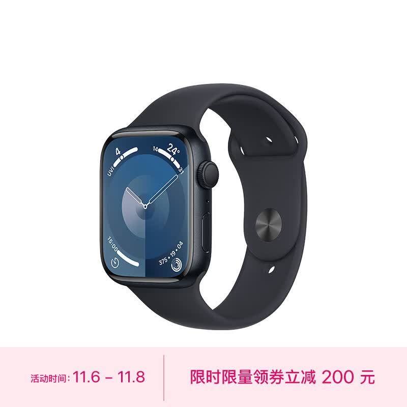 Apple Watch Series 9 智能手表GPS款45毫米午夜色铝金属表壳 午夜色运动型表带S/M 健康手表S9 MR993CH/A怎么样,好用不?