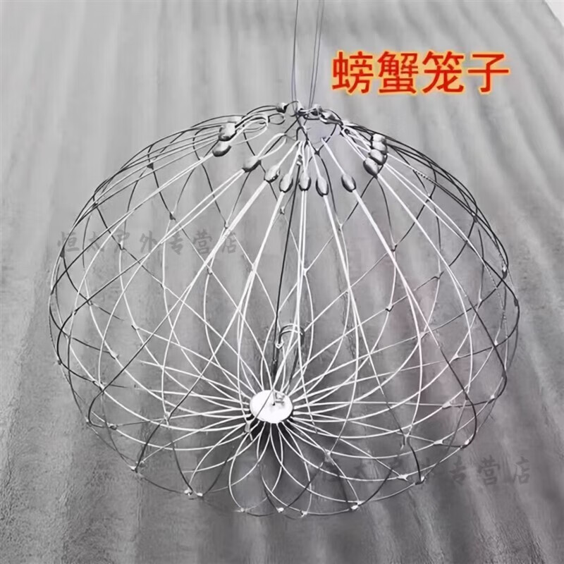新款钓螃蟹笼子龙虾笼河蟹套海蟹圈钢丝全自动开合 螃蟹笼【52公分16