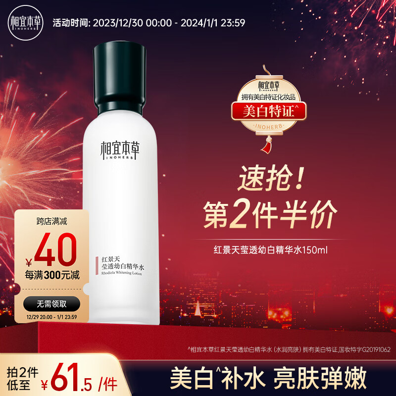京东京东秒杀 2023-12-30 - 第12张  | 最新购物优惠券