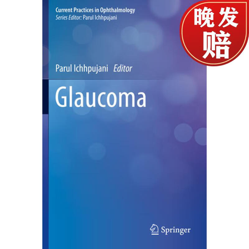 【4周达】glaucoma