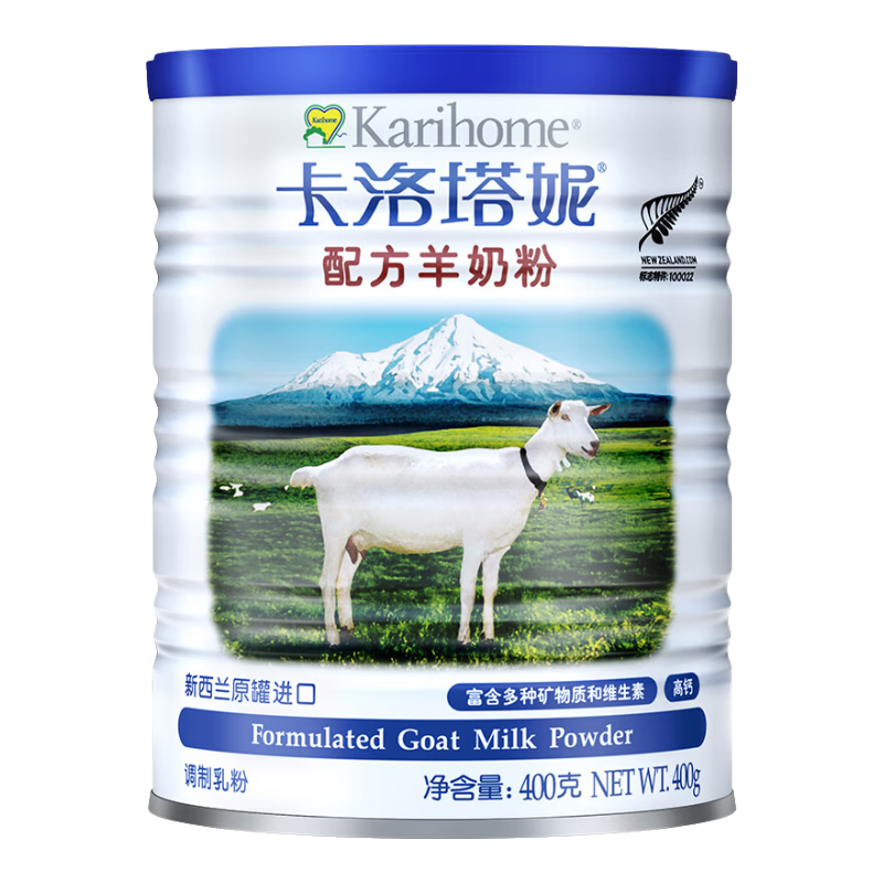 卡洛塔妮（karihome）配方羊奶粉 400克*1罐 新西蘭男女士中老年成人全脂羊奶粉 原味