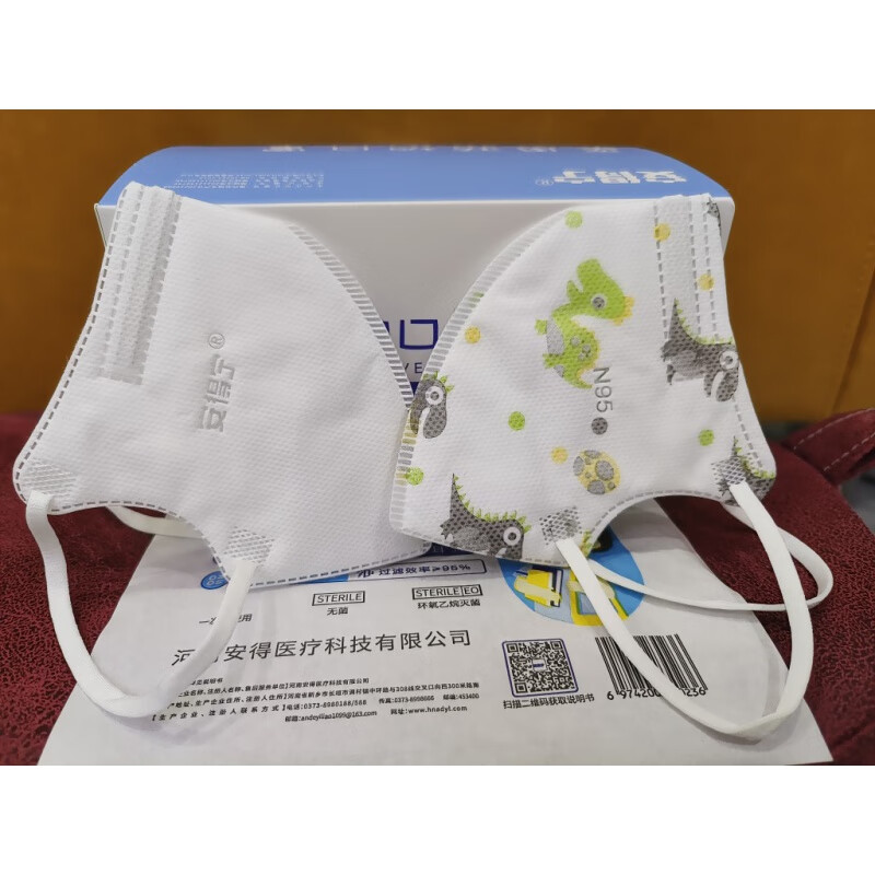 儿童医用n95防护口罩立体折叠挂耳无菌3-12岁适用防病毒医用口罩 2盒