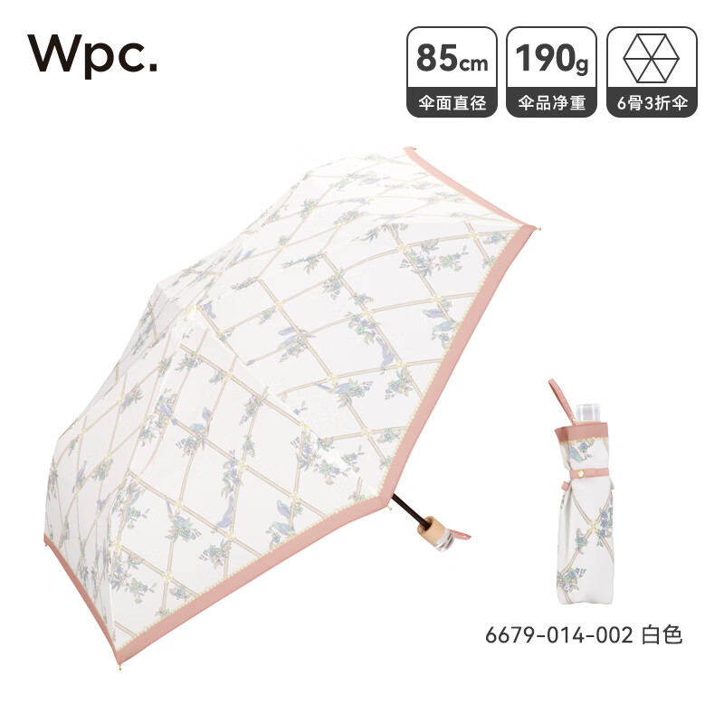 Wpc.女士复古田园风印花伞晴雨伞女生高颜值折叠雨伞轻量小巧便携 24新款复古田园风小鸟款mini 米