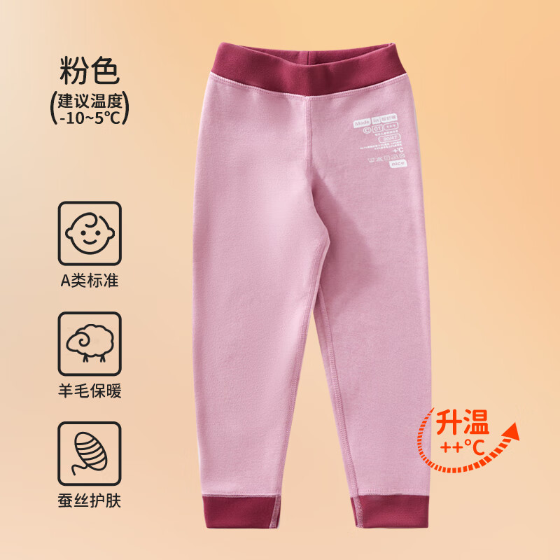 ŷУOUYUNͯŮͯڴͯӺ׿㱦ů޶ ɫ (ë˿ ޼Ӻ) 140 cm 130cm-140cm 26.9Ԫ