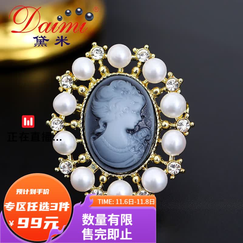 黛米XZ063白色淡水珍珠胸针优雅大方卡梅奥设计款胸针 6-7mm高性价比高么？