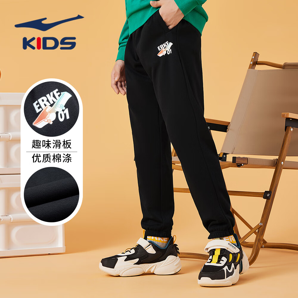 鸿星尔克童装男童裤子亲肤棉质舒适长裤中大童儿童运动裤男女同款针织裤 正黑-2035 140
