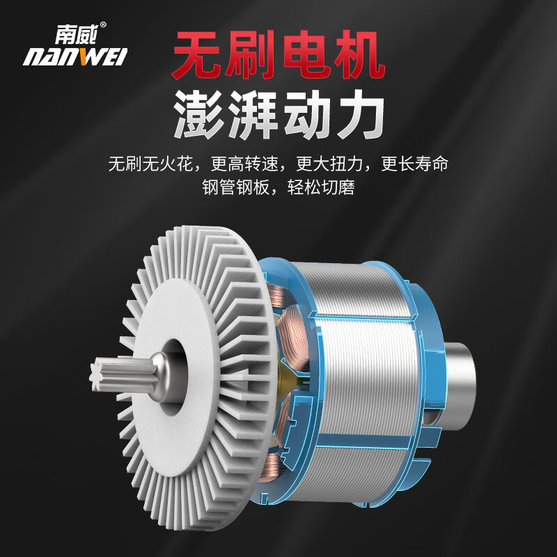 南威无刷三功能电锤冲击钻钻头混凝土锂电充电式电锤工业级电镐吊顶 锤/钻/镐三合一6.0两电+配件