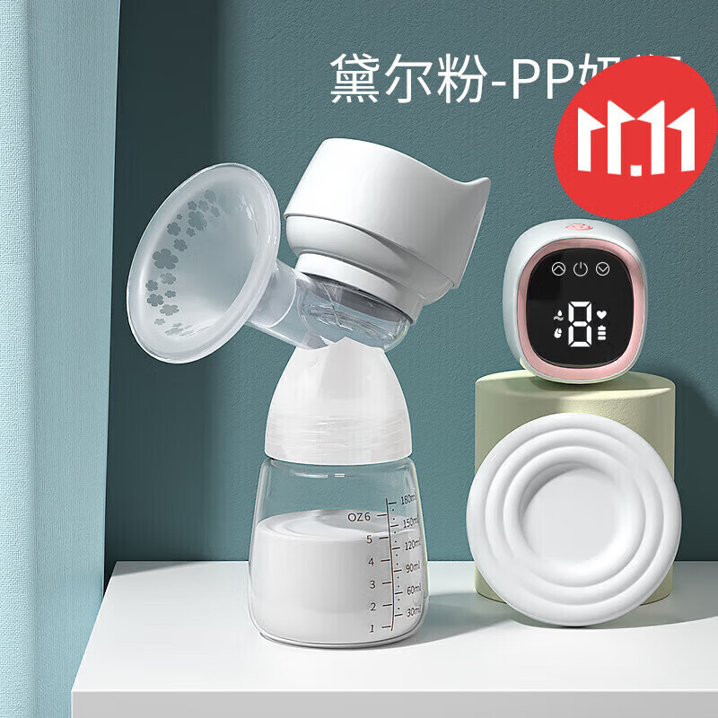 米苏塔（MISUTA）电动吸奶器全自动吸乳器便携智能一体式大力挤奶器按摩催乳 粉色-PP