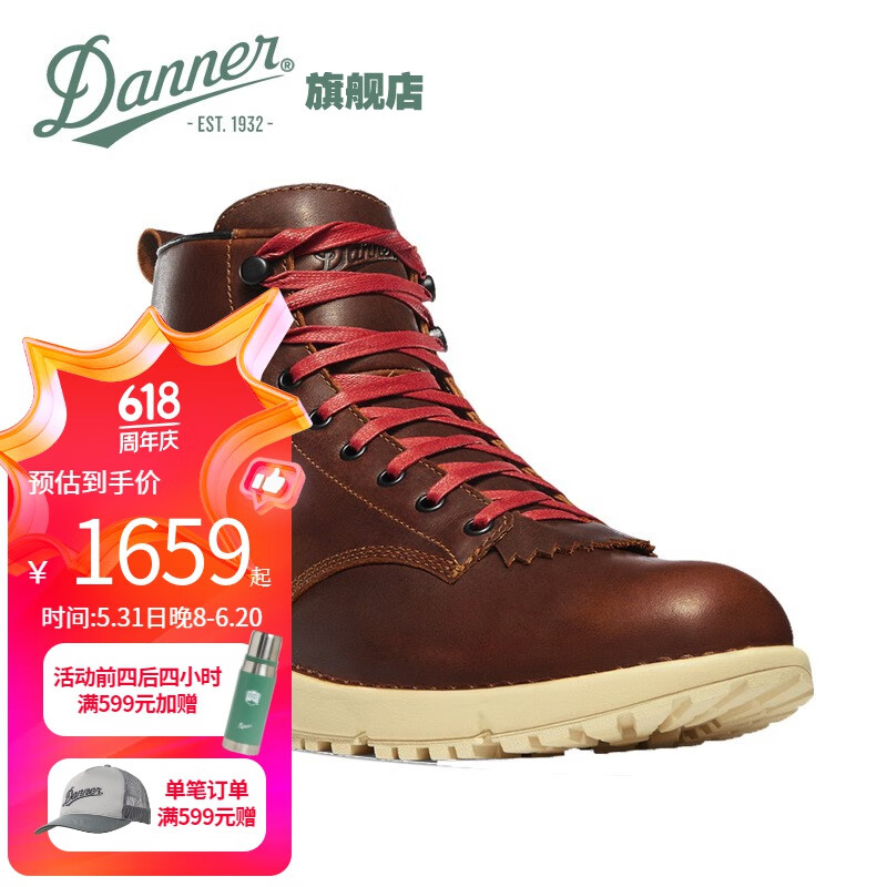 DANNER都市户外休闲Logger 917男款工装靴真皮手工徒步中帮登山鞋 棕红GTX34651 D版 43