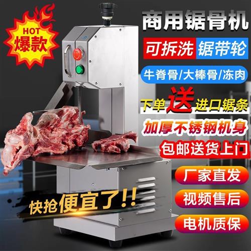 2025年锯骨机品牌排名前十名，这10款高功率低噪音切割稳狠准-图片9
