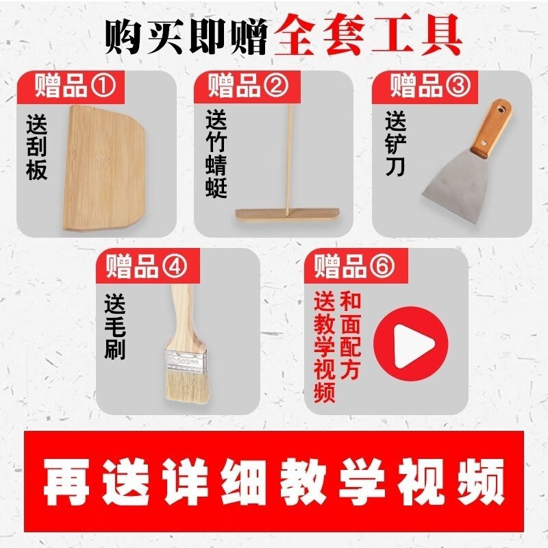 PJ家用春卷皮锅做春饼皮模具煎饼锅薄饼机烤鸭面皮锅鸡蛋饼铁板 1英寸直径55里米厚10毫米非常大慎拍