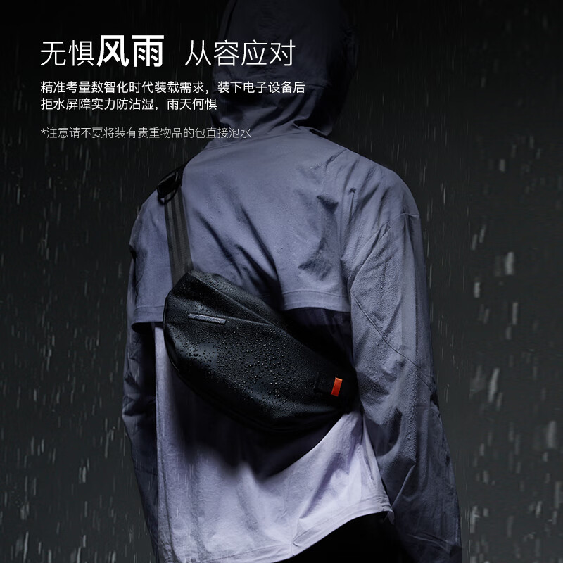inateckX-lite单肩斜挎包胸包休闲运动风户外骑行包防水保护便携礼物实用 暗夜黑