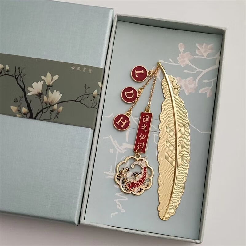 逢考必过锦鲤护体金榜题名中高考吉祥物羽毛书签刻字纪念品礼盒装 逢