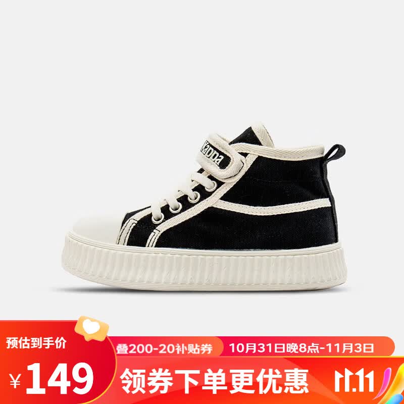 Kappa Kids卡帕童鞋儿童鞋男童帆布鞋子休闲运动舒适轻便女童休闲鞋百搭潮 黑色 25码 内长17.0适合脚长16.0怎么样,好用不?