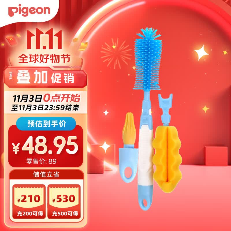 贝亲（Pigeon）奶瓶奶嘴刷套组 杯刷 硅橡胶奶瓶刷+海绵奶瓶刷+奶嘴刷 EA08怎么看?