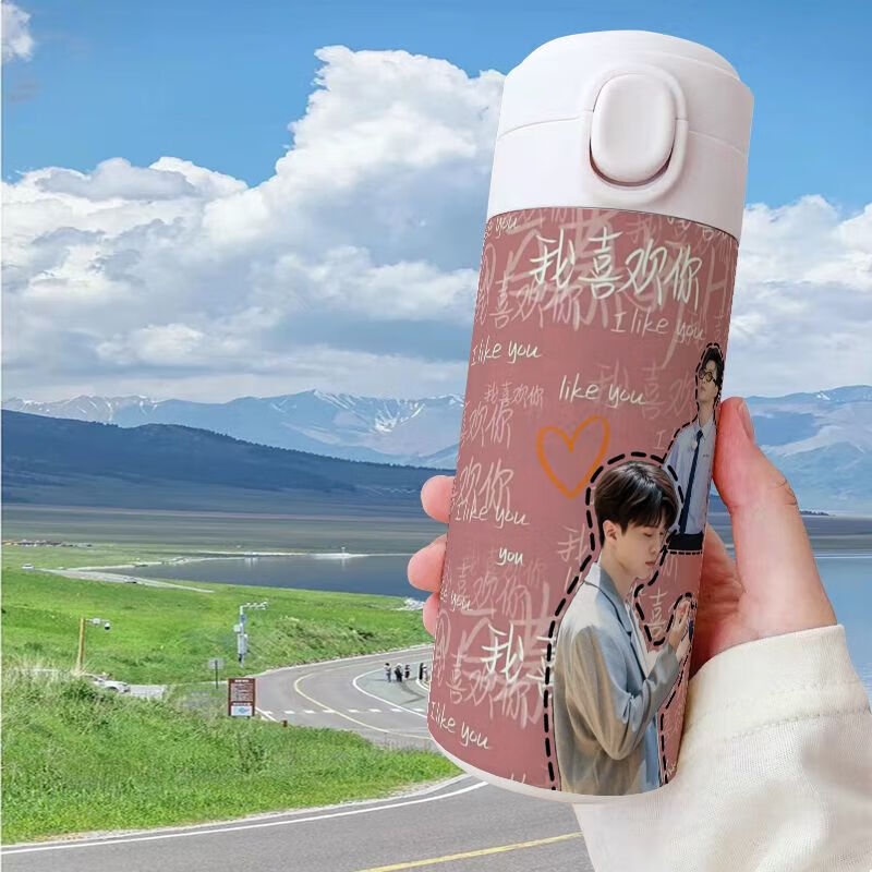 宜乐舒范丞丞同款水杯范丞丞文字周边保温杯大容量小巧轻便携带高颜值