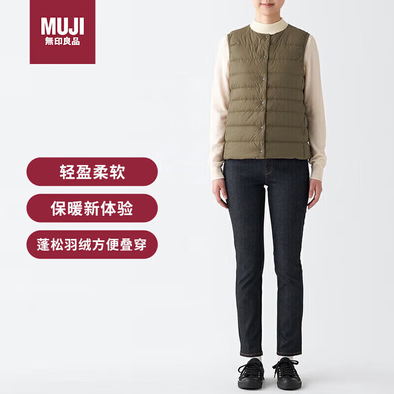 无印良品（MUJI）女式 便携式 无领马甲 羽绒背心 羽绒服 深米色 L 