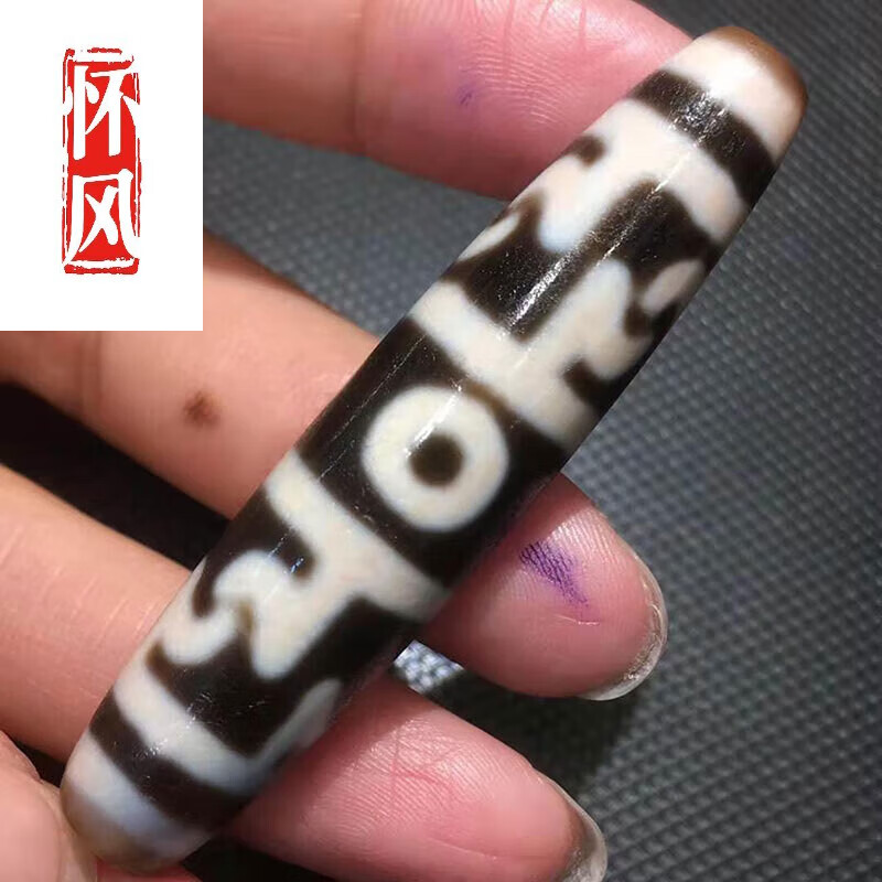 怀风天然西藏真品玛瑙老高油千年至纯朱砂黑白莲师法器天珠吊坠 吊坠