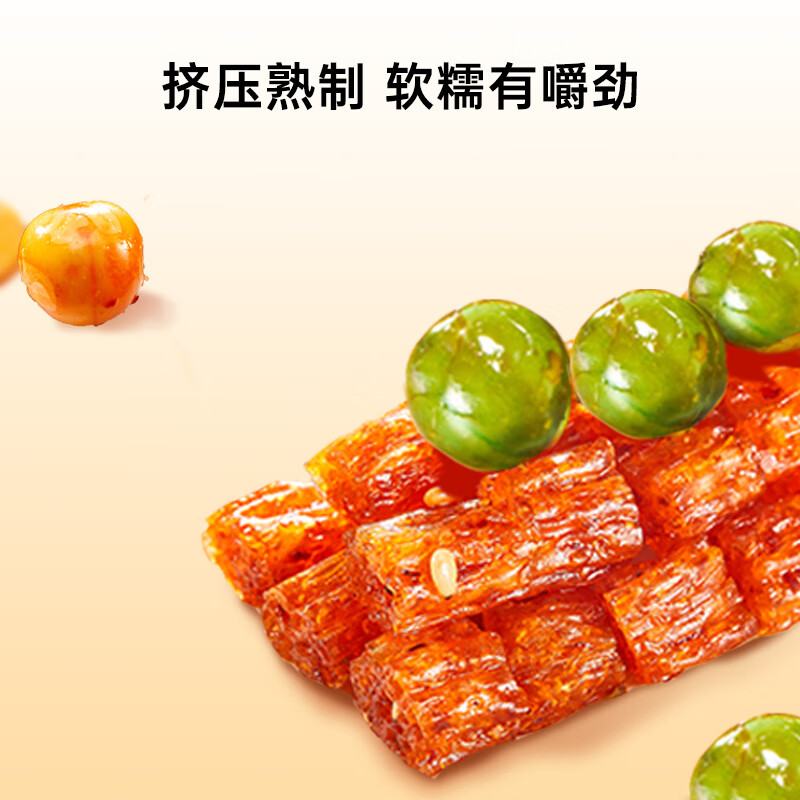 佳龙辣条五谷杂粮小吃面筋休闲追剧零食豆干辣味怀旧麻甜辣年货节礼盒 【送收纳盒*1】五谷杂粮18g*50包（甜辣味900g）