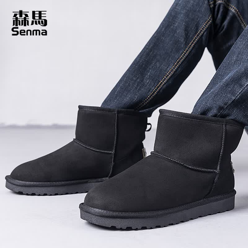 森馬（senma）加绒雪地靴男靴子冬季保暖东北大棉鞋男士面包鞋防滑低筒加绒棉靴 黑色 42