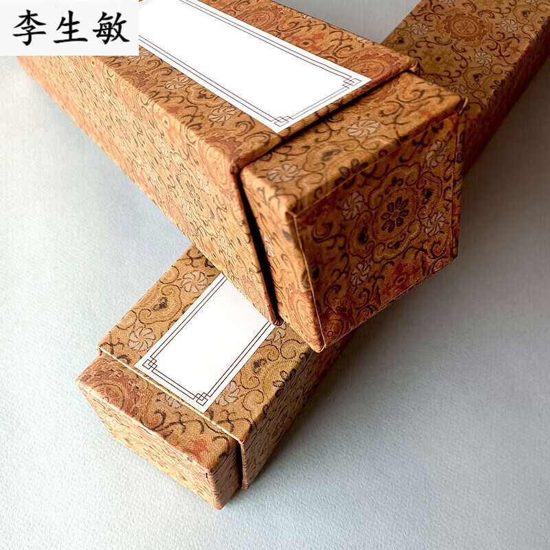 字画锦盒画装国画收纳盒子卷轴画收纳筒方盒画盒画筒画轴画桶 小号