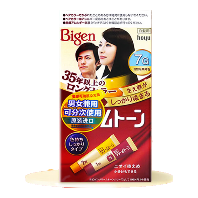 BigenԴ ڿĽȾ 80g Ȼغɫ7GȾɫ210Ԫ5(42Ԫ/)
