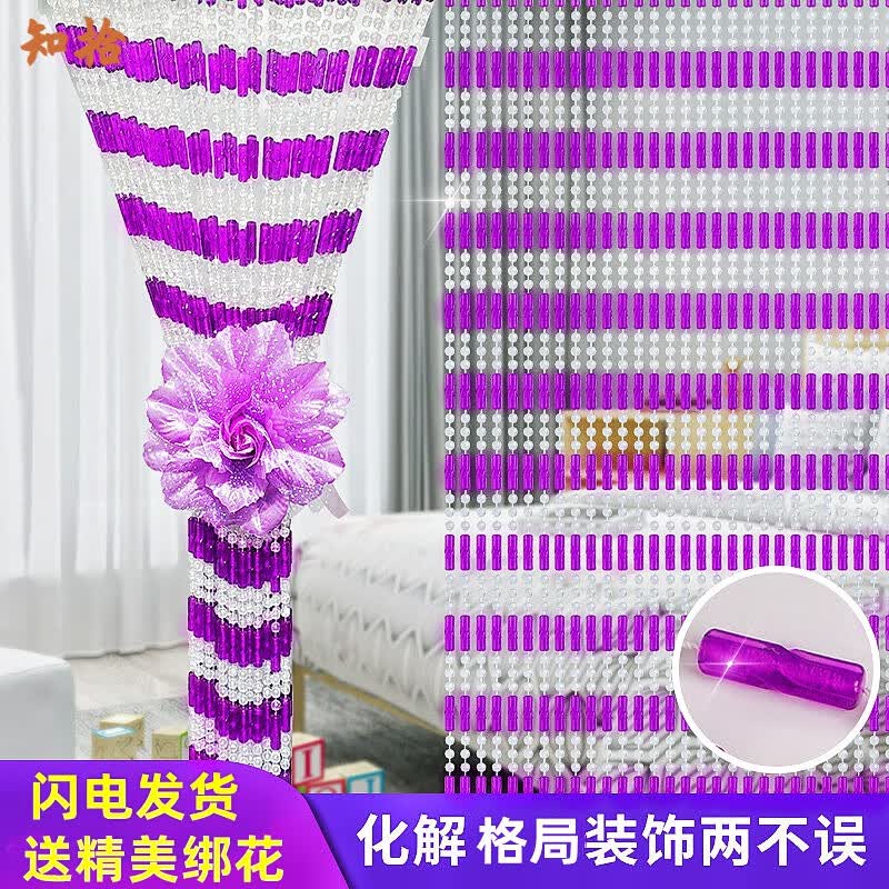 入户珠帘免打孔仿水晶门帘隔断玄关过道客厅卧室卫生间帘子家用挂