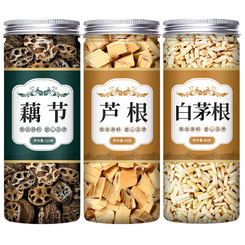 藕节芦根水白茅根小儿流鼻血白毛根草煮水新鲜干芦苇根茶包 [3罐]藕节