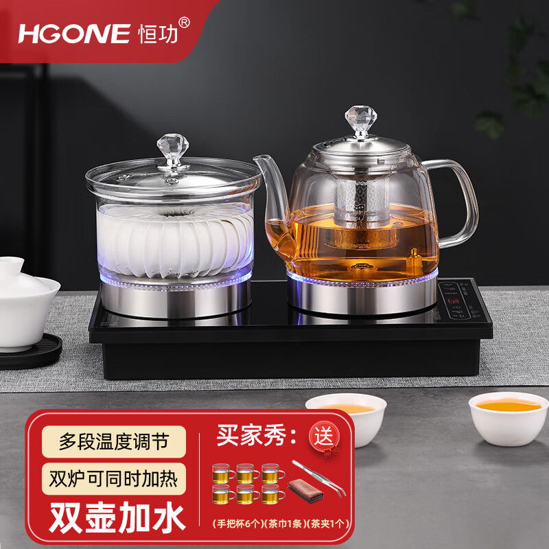 恒功 全自动底部双边下上水电热烧水壶玻璃壶茶台桌泡茶专用一体嵌入式煮茶器套装 黑色【双上水】消毒锅款