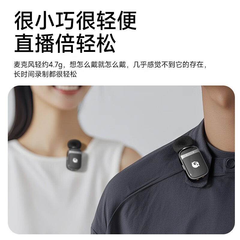 全民K歌 无线麦克风一拖二无线领夹麦克风 手机相机采访vlog直播录音收音麦 MC56一拖二