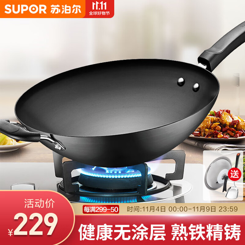 苏泊尔（SUPOR）圆底炒锅 老式尖底铁锅 家用无涂层真不锈爆炒铁锅明火燃气灶专用 34CM圆底 明火专用使用感如何?