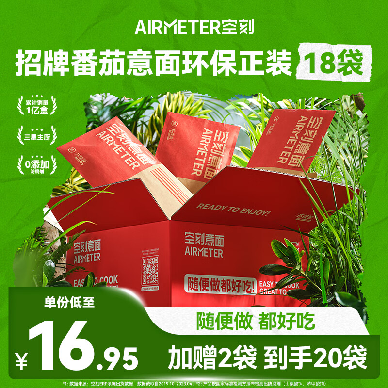 在京东怎么查方便食品历史价格|方便食品价格走势图