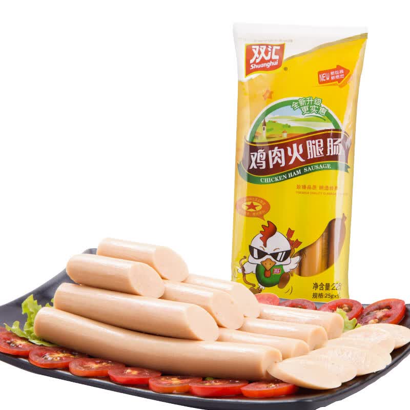 双汇鸡肉火腿肠225g3袋油炸烧烤即食零食 23年12月12日左右到期 慎拍 3袋怎么看?
