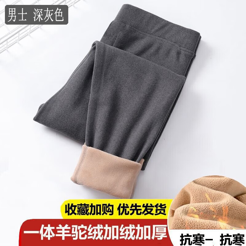 【旗舰店】虎迹 冬季羊羔绒男女打底裤