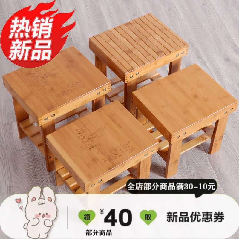 百圣牛楠竹小凳子矮凳板凳方凳竹子家用沙发客厅茶几简约现代脚凳小