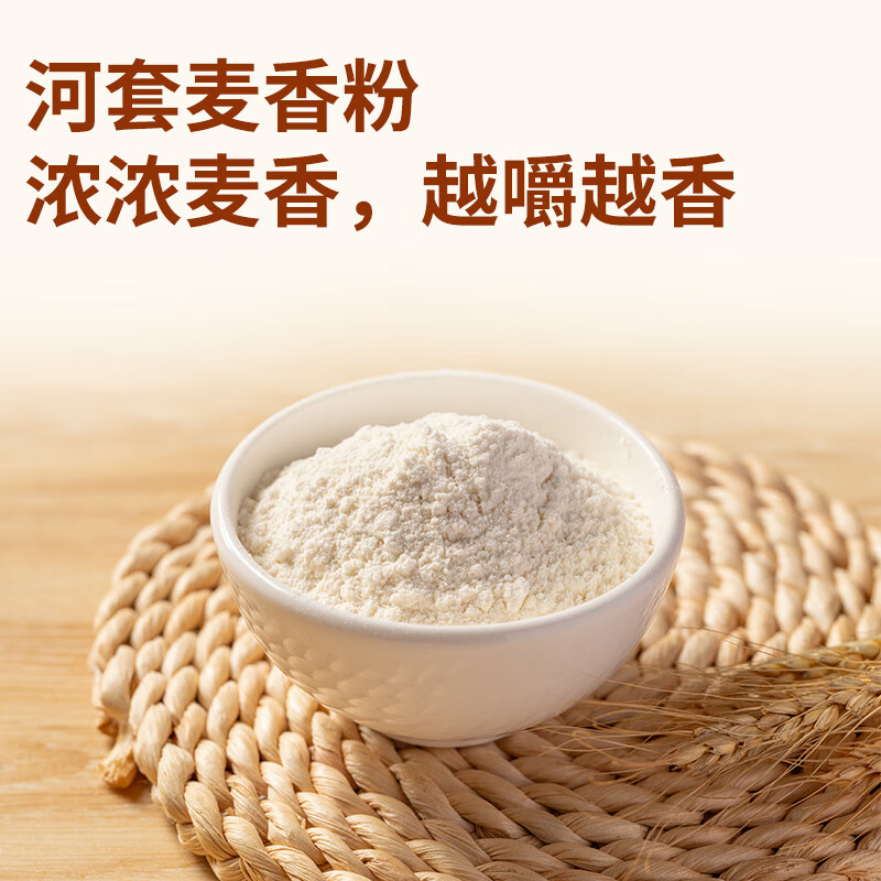 西贝莜面村手工戗面馒头720g 6个装 方便早餐 面点主食 营养早餐馒头