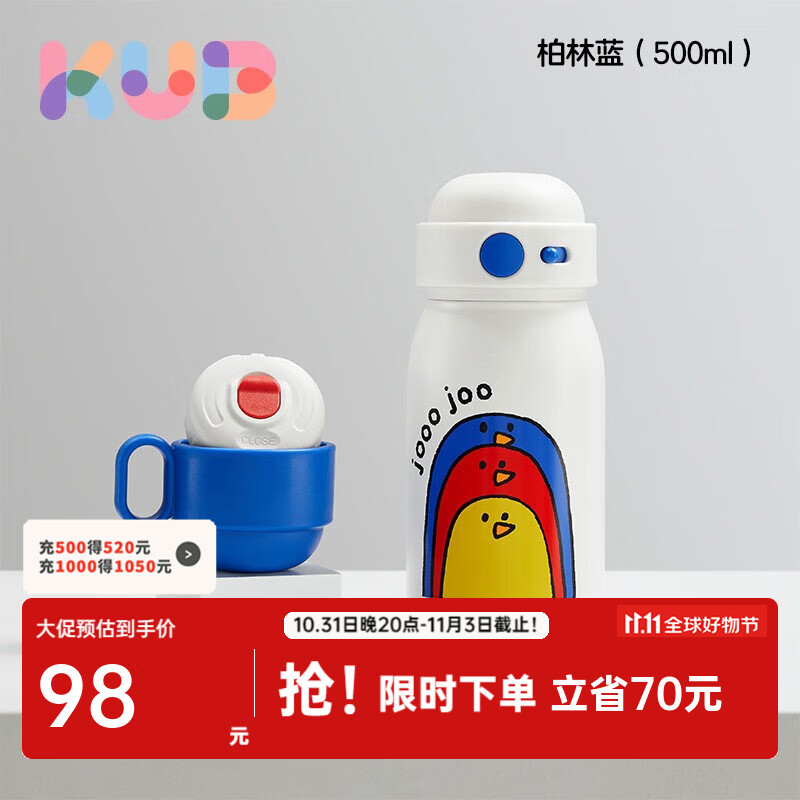 京东母婴玩具 2023-11-04 - 第23张 | 最新购物优惠券 京东母婴玩具 2023-11-04 - 第23张 | 最新购物优惠券