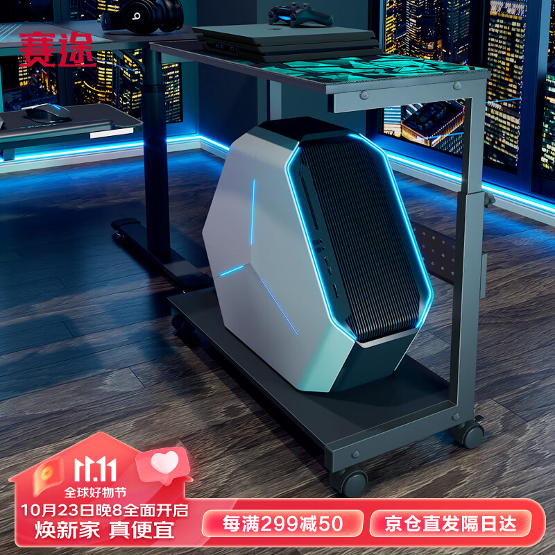 赛途移动主机架电脑主机托架多层托盘架子打印机台式机箱置物架属于什么档次？